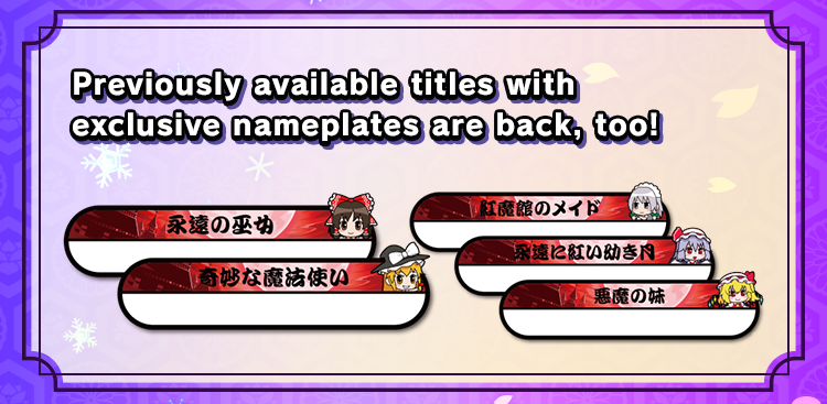 Previously available titles with exclusive nameplates are back, too!