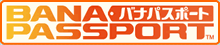 バナパスポート