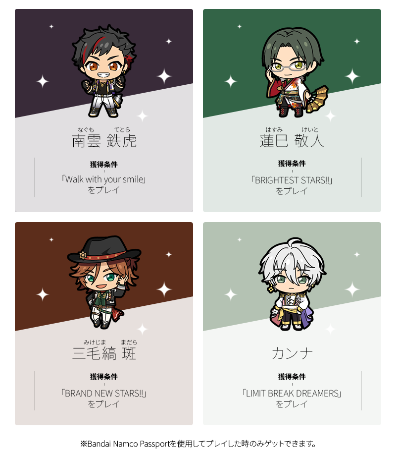 あんスタ×太鼓の達人　コラボ　アクリルキーホルダー　カンナ　アクキー あんスタ×太鼓の達人 コラボ アクリルキーホルダー カンナ アクキー