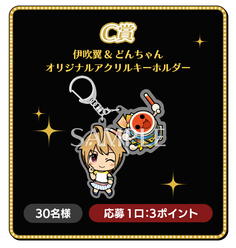 アイドルマスター ミリオンライブ！×太鼓の達人 コラボキャンペーン