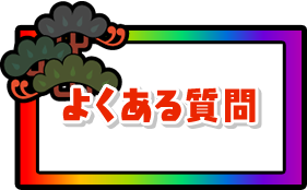 太鼓の達人公式マイバチ バンダイナムコエンターテインメント公式サイト