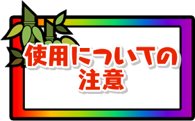 太鼓の達人公式マイバチ バンダイナムコエンターテインメント公式サイト