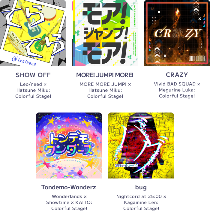 SHOW OFF　MORE! JUMP! MORE!　CRAZY　Tondemo-Wonderz　bug