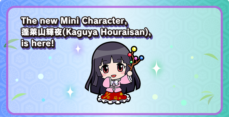 The new Mini Character, 蓬莱山輝夜(Kaguya Houraisan), is here!