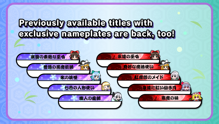 Previously available titles with exclusive nameplates are back, too!