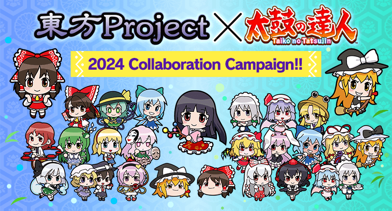 『東方Project』×『Taiko No Tatsujin』2024 Collaboration Campaign!!