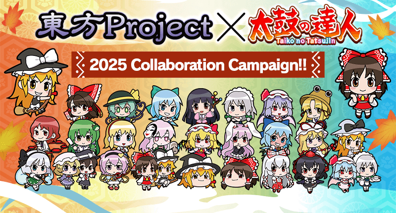 『東方Project』×『Taiko No Tatsujin』2025 Collaboration Campaign!!
