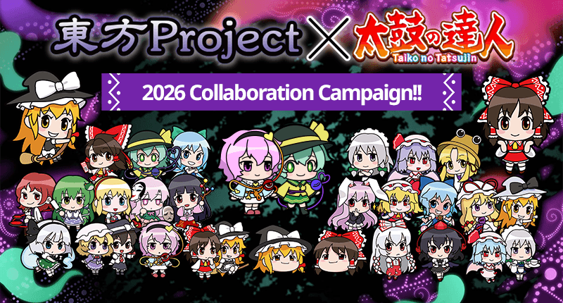 『Touhou Project』×『Taiko No Tatsujin』2026 Collaboration Campaign!!