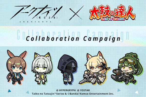 ARKNIGHTS × Taiko No Tatsujin Collaboration Campaign