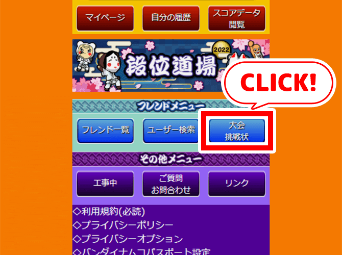 Top page