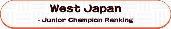 West Japan - Junior Champion Ranking