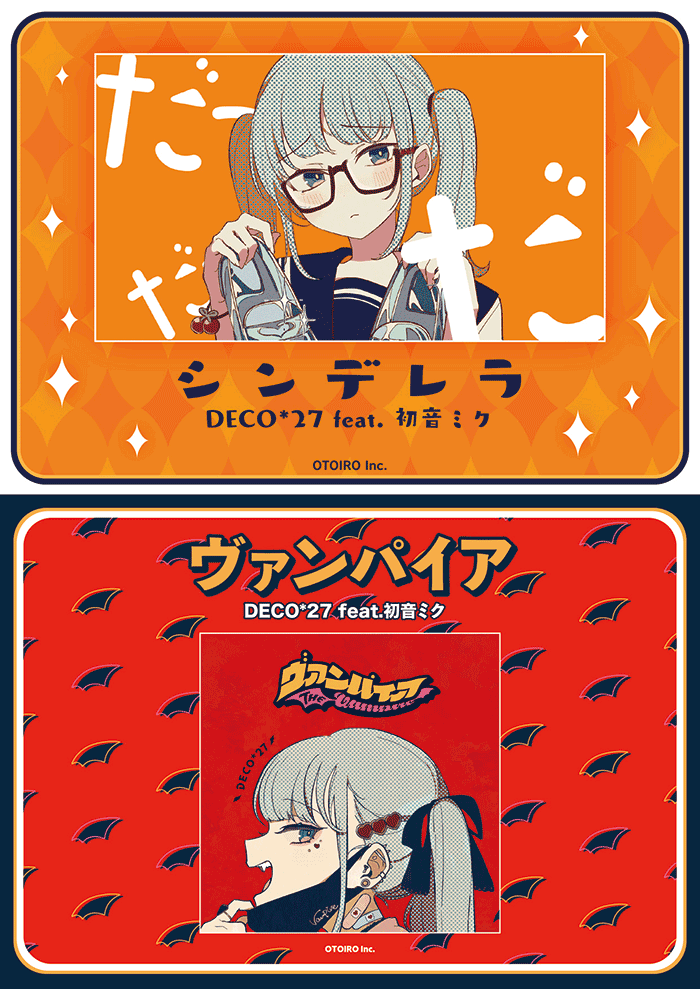 太鼓の達人 ゲームセンター向け バンダイナムコアミューズメント