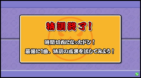 太鼓の達人 イエローver ゲームセンター向け バンダイナムコエンターテインメント公式サイト