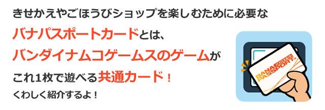 きせかえがもっと楽しくなったよ 太鼓の達人 バンダイナムコエンターテインメント公式サイト