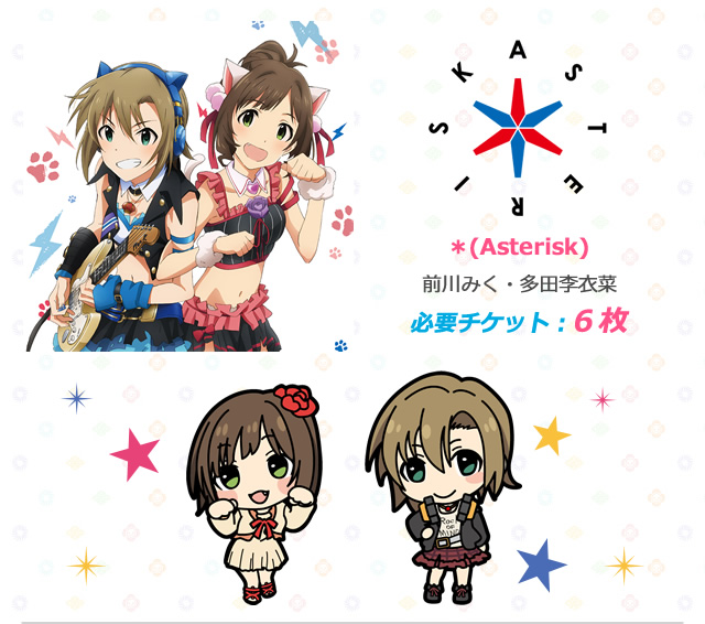 アイドルマスター シンデレラガールズ 太鼓の達人コラボ 第2弾 バンダイナムコエンターテインメント公式サイト