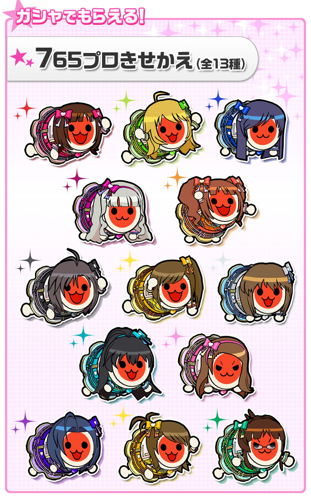 アイドルマスター 太鼓の達人コラボ祭 バンダイナムコエンターテインメント公式サイト アイドルマスター 太鼓の達人コラボ祭 バンダイナムコエンターテインメント公式サイト